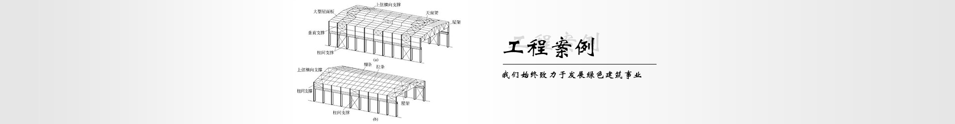 湖北铝镁锰板价格